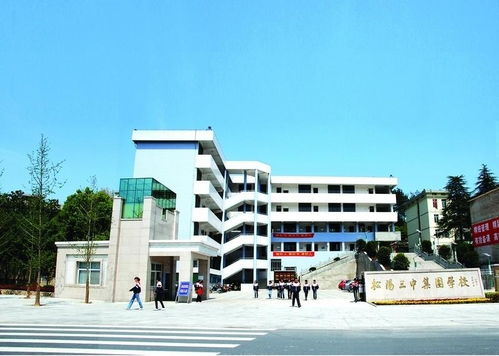 松陽(yáng)縣第三中學(xué)