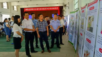 潮安區網絡安全宣傳進校園系列活動正式啟動