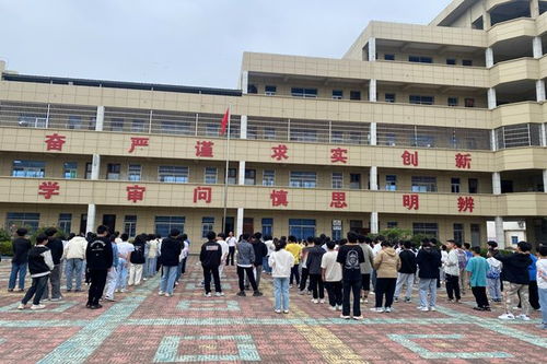 潢川縣卜集中學(xué)舉行國(guó)慶節(jié)安全主題教育升旗儀式