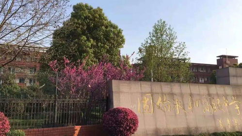 河南省固始縣永和高級中學2021年招生簡章與潮安縣彩塘中學招生簡章簡介