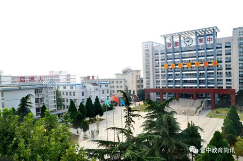 不忘初心 砥礪前行——武功縣普集高中新學(xué)期全體教師宣誓活動(dòng)紀(jì)實(shí)