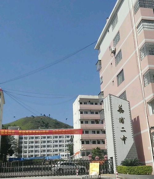 荔浦縣第二中學(xué)與潮安縣彩塘中學(xué) 兩所地方中學(xué)的教育特色與發(fā)展