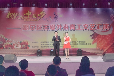 潮安縣彩塘中學 承載鄉土記憶，培育時代英才